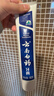 云南白药经典系列牙膏 健齿护龈改善牙龈问题 清新口气留兰香型牙膏180g 实拍图