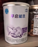 雀巢（Nestle） 早启能恩 特殊配方食品 早产低体重婴儿配方食品 400g 实拍图