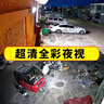 镭威视4g三摄像头室户外终身免流量监控器家用无需连wifi手机远程360度无死角带高清夜视全景不网线农村 实拍图