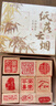 梅林笔庄 成品书画闲章组合书画闲章篆刻榉木小印章中国风书法章国画印章套装 纸落云烟 【9枚印章组合】 实拍图