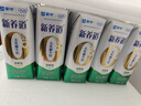 蒙牛新养道零乳糖低脂牛奶250ml*15盒 乳糖不耐空腹喝 年货礼盒 实拍图