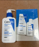 适乐肤（CeraVe）【修护焕亮CP】C乳236ml+PM乳60ml（补水保湿乳液套装男士女士） 实拍图