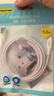 品胜苹果数据线PD30w快充充电线Type-C适用iPhone14pro/13/12手机iPad车载USB-C充电器线to Lightning 实拍图
