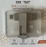 联想（Lenovo）投资品牌异能者256GB Type-C USB3.2 U盘 F500 银色 150MB/s 手机电脑 双接口 U盘办公商务优盘 实拍图