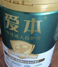飞鹤爱本乳铁蛋白牛奶粉礼盒800g*2低GI中老年营养奶粉新年送礼 实拍图