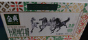 伊利【新鲜日期】金典有机全脂纯奶250ml*20盒梦幻盖徐悲鸿马年年货装 实拍图