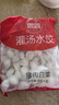 思念灌汤猪肉白菜水饺2.5kg150只 早餐速食儿童水饺速冻饺子年货送礼 实拍图