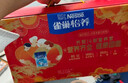 雀巢（Nestle）【年货节礼盒】怡养益护因子中老年奶粉高钙850g*2 年货礼盒送礼 实拍图