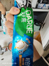 DARLIE好来(原黑人)超白小苏打牙膏40g*2 小巧便携 清新口气 款式随机  实拍图