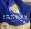 妙可蓝多 马苏里拉芝士碎450g*3 奶酪碎 三明治焗饭披萨烘焙原料 实拍图