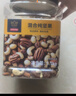 京东京造 高配盐焗混合坚果1kg/罐 每日坚果夏威夷果开心果碧根果腰果零食 实拍图