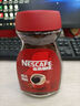 雀巢（Nestle）醇品速溶美式黑咖啡粉0糖0脂*健身燃减防困瓶装90g 实拍图