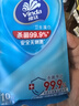 维达（Vinda）杀菌湿巾10片*10包 湿巾小包独立便携装杀菌率99.9%无酒精 湿纸巾 实拍图