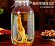 喜碧（Scybe）泡酒容器 密封罐10斤装泡酒专用瓶泡菜坛子泡酒瓶腌菜瓶潘多拉5L 实拍图