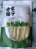 方家铺子小竹笋500g 竹笋火锅食材新鲜笋尖嫩脆笋干春笋清水竹笋火锅笋 实拍图