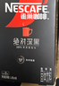 雀巢（Nestle）速溶美式绝对深黑咖啡0糖0脂*健身燃减深烘1.8g*8包 实拍图