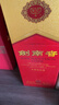 剑南春水晶剑 52度 750ml 单瓶装 浓香型白酒 年货送礼 实拍图