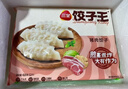 三全灌汤系列混合口味饺子 四个口味单包 1kg*4袋 约216只 速冻水饺 实拍图