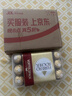 费列罗进口榛果牛奶巧克力30粒375g婚礼喜糖情人节送女友年货礼盒情人节 实拍图