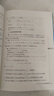 数学奥林匹克小丛书（第三版）（高中A辑）：高中卷 1-8 (套装全8本)小蓝本 奥数小丛书 奥数教材教程 奥赛训练竞赛题库解题技巧必刷题 实拍图