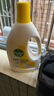 滴露（Dettol）衣物除菌液 消毒液 柠檬3L 99.9%杀菌除螨内衣儿童衣物可配洗衣液 实拍图