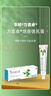 【华邦制药 力言卓】地奈德乳膏0.05%*15g/盒 实拍图