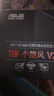 华硕（ASUS）【焕新补贴】TUF小旋风V2 WiFi7电竞路由器 家用无线千兆穿墙王路由 全屋WiFi7套装Aimesh随心组 实拍图