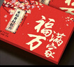 稻香村糕点京八件2000g4斤装地方特产 休闲零食 年货礼盒 送礼福满万家 实拍图