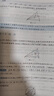 【包邮】2026新版 高中数学培优手记 灵活思考与技巧解析 浙大优学高一高二高三辅导书资料新高考高中培优教程知识点手册清单解题方法典例分析 实拍图