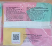 高洁丝【柔滑呵护】少女肌卫生巾240mm2包*18片日用姨妈巾京东自营旗舰 实拍图