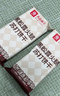 良品铺子黑松露火腿苏打饼干1kg酥脆薄饼休闲零食礼盒送礼饼干独立小包装 实拍图