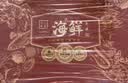 【现货】鱻谣年货海鲜礼盒10种6.92斤小青龙大闸蟹带鱼大虾生鲜送礼大礼包源头直发 实拍图