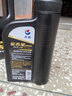 长城【行系列】金吉星SQ/GF-7A 5W-30 全合成发动机油 850g/1L 实拍图