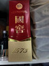 泸州老窖 国窖1573 浓香型白酒 46度 500ml单瓶装 实拍图