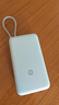 小米（MI）【3C认证】小米充电宝 自带线 快充版 20000 33W 浅灰色 可上飞机/火车 可充手机平板笔记本耳机 实拍图