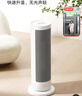 米家小米取暖器京东自营暖风机小太阳取暖器立式速热恒温电暖器家用小型暖风机立式电暖器LSNFJ03ZM 实拍图