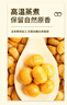 良品铺子有机甘栗仁500g 10袋50g免剥即食板栗仁糯叽整颗栗子坚果长辈送礼 实拍图