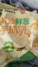 粮全其美黄油鲜葱手抓饼 2kg/20片 葱油饼学生营养早餐半成品食品年货送礼 实拍图