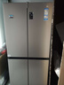 海尔（Haier）「家宴系列」539L十字门母婴冰箱黑金净化抗菌一级变温风冷无霜大容量BCD-539WGHTDEDH9U1国家补贴 实拍图