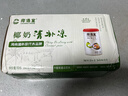 椰语堂椰奶清补凉280g*6罐装整箱椰汁饮料海南特产小吃营养代餐椰子礼盒 实拍图