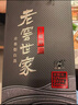 泸州老窖 世家鉴藏 浓香型 纯粮白酒 52度500ml*6瓶整箱 婚宴送礼 含礼袋 实拍图