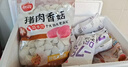 思念猪肉香菇灌汤水饺2kg约100只 蒸饺煎饺早餐食品儿童水饺速食 实拍图