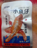 三只松鼠小鱼仔香辣味350g/50包 鱼干即食海鲜海味零食肉食休闲小吃无污染 实拍图