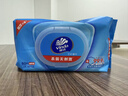 维达（Vinda）杀菌湿巾 80片*12包 杀菌率99.9%加厚升级湿巾大包卫生湿巾湿纸巾 实拍图