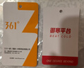 361°运动裤男士秋冬季加绒保暖休闲卫裤束脚跑步长裤子男652344704D-5 实拍图