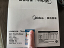 美的（Midea） LED节能灯泡 球泡 12W E27大螺口 6500K 日光色 三支装 实拍图
