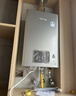 林内（Rinnai）【小蛮腰Pro plus】16升极光灰燃气热水器  超能恒温芯 恒温热水器16GD33（JSQ31-GD33） 实拍图