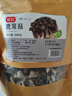 富昌 鹿茸菇200g  鹿茸菌菇 炒菜煲汤火锅食材 实拍图