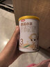 伊利金领冠悠滋小羊3段1-3岁幼儿羊奶粉700g*6整箱装新老包装随机发 实拍图