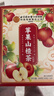 同仁堂苹果山楂茶红枣枸杞养生茶女生冷泡水喝的水果组合茶100g共10袋 实拍图